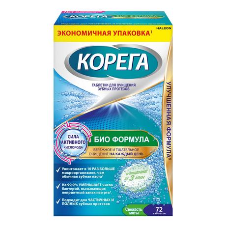 Фото Корега Био Формула таблетки для очищения зубных протезов от стойких пятен и для защиты от образования налета, 72 шт
