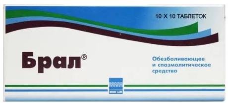 Фото Брал, таблетки, 100 шт.