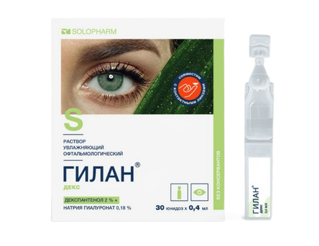 Фото Гилан Декс, раствор увлажняющий офтальмологический 0.18% +2%, 0.4 мл, 30 шт.