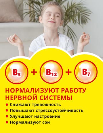 Фото ВитаМишки Мульти Плюс йод+холин, пастилки жевательные, 30 шт.