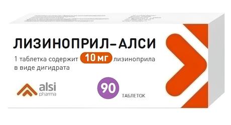 Фото Лизиноприл-АЛСИ, таблетки 10 мг, 90 шт.
