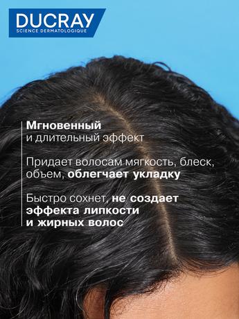 Фото Дюкрэ (Ducray) Kelual Squanorm, лосьон от перхоти, 200 мл