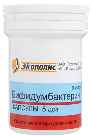 Фото Бифидумбактерин, капсулы 5 доз, банки, 10 шт.