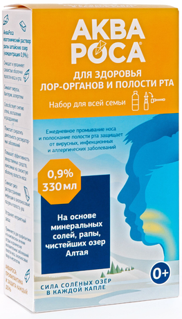 Фото АкваРоса, набор для всей семьи, 330 мл