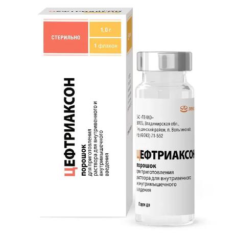 Фото Цефтриаксон, порошок для приг. раствора для в/в и в/м введения 1 г