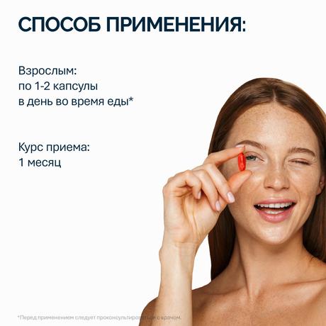 Фото NFO Омега-3 Масло криля, капсулы массой 1450 мг, 60 шт.