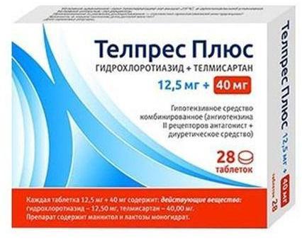 Фото Телпрес Плюс, таблетки 12,5 мг+40 мг, 28 шт.