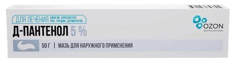 Фото Д-Пантенол, мазь для наружного применения 5%, туба 50 г