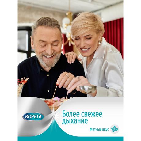 Фото Корега Экстра Сильный Мятный крем для всесторонней фиксации съемных зубных протезов до 12 часов, 40 г