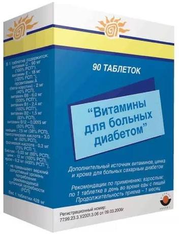 Фото Витамины для больных диабетом, таблетки, 90 шт.
