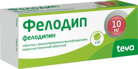 Фото Фелодип, таблетки пролонг, покрыт. плен. об. 10 мг, 30 шт.