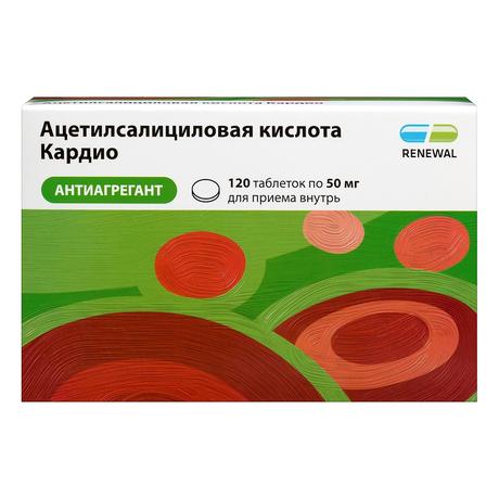 Фото Ацетилсалициловая кислота Кардио, таблетки кишечнорастворимые п/о 50 мг, 120 шт.