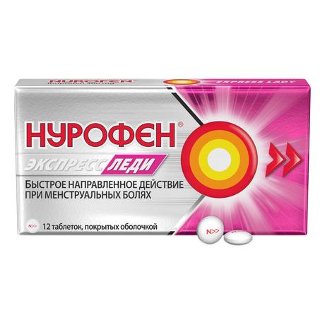 Фото Нурофен Экспресс Леди, таблетки покрытые оболочкой 400 мг, 12 шт.