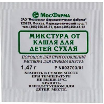 Фото Микстура сухая от кашля для детей, порошок в пакетиках по 1,47 г, 10 шт.