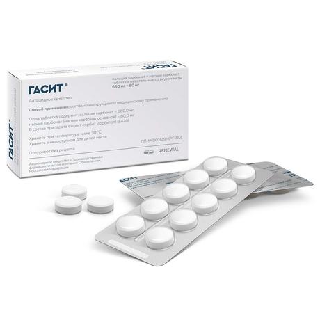 Фото Гасит, таблетки жевательные 680 мг+80 мг, 16 шт. 
