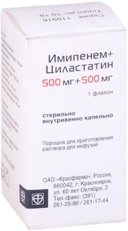 Фото Имипенем+Циластатин, порошок 500 мг+500 мг, 1 шт.