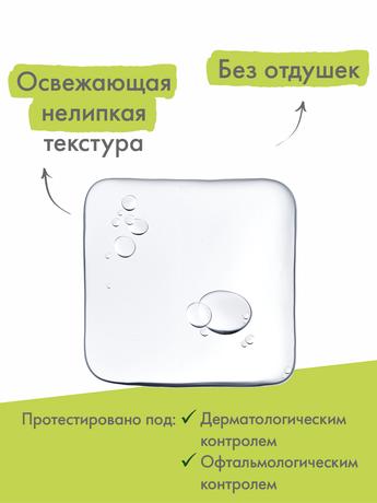 Фото A-Derma Biology вода мицелярная дерматологическая для хрупкой кожи, 200 мл