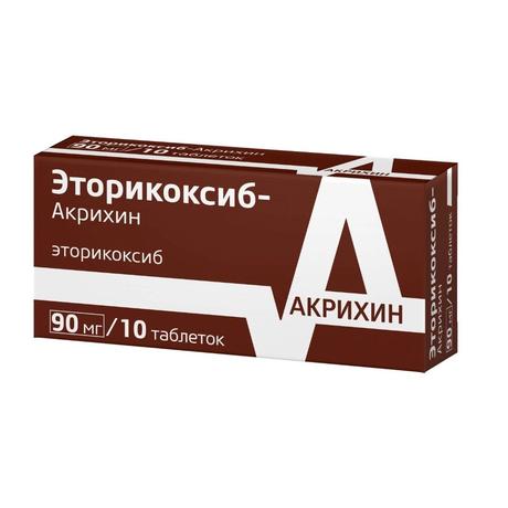 Фото Эторикоксиб-Акрихин, таблетки в пленочной оболочке 90 мг, 10 шт.
