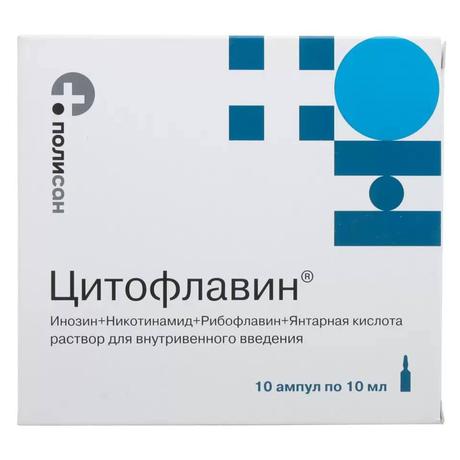 Фото Цитофлавин, раствор для в/в введения, 10 ампул по 10 мл
