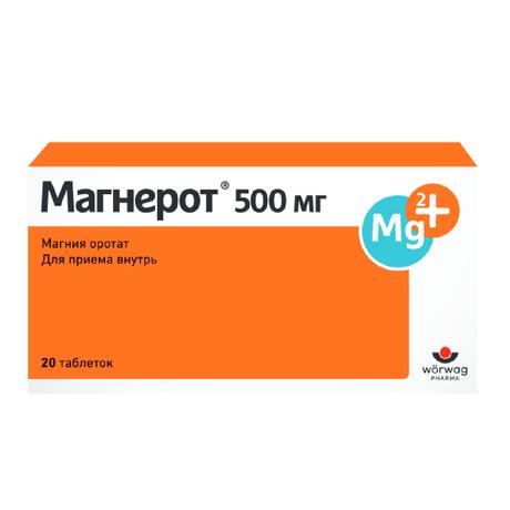 Фото Магнерот, таблетки 500 мг, 20 шт.