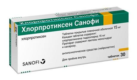 Фото Хлорпротиксен Санофи таблетки, покрытые пленочной оболочкой 15 мг, 30 шт.