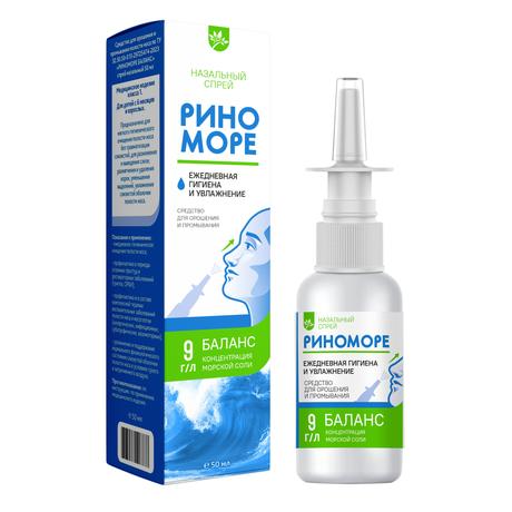 Фото Риноморе Баланс, средство для орошения и промывания полости носа спрей 50 мл