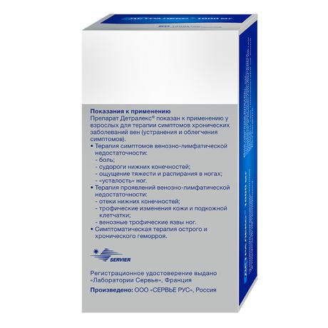 Фото Детралекс, таблетки покрыт. плен. об. 1000 мг, 60 шт.