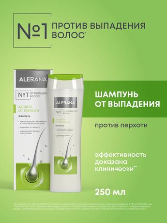 Фото Алерана, шампунь против перхоти, 250 мл