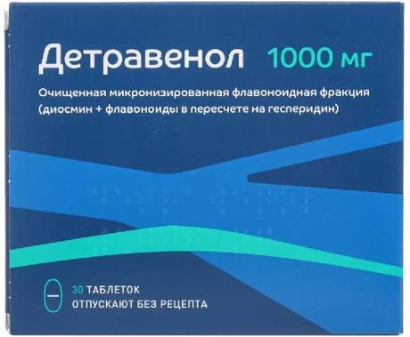 Фото Детравенол, таблетки покрыт. плен. об. 1000 мг, 30 шт.