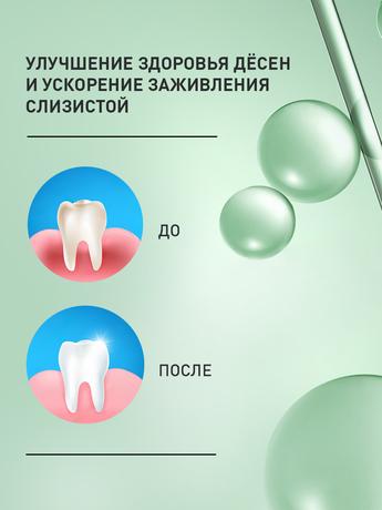 Фото Асепта Биокомплекс Здоровые Десны, зубная паста, 75 мл
