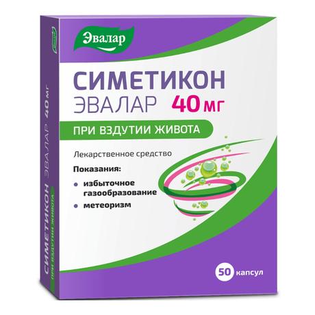 Фото Симетикон Эвалар, капсулы 40 мг, 50 шт.