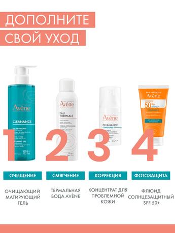 Фото Avene Клинанс, гель очищающий для жирной, проблемной кожи 400 мл 