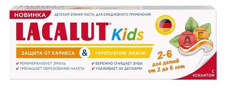 Фото Лакалют Kids, зубная паста (2-6 лет) 65 г, 1 шт.