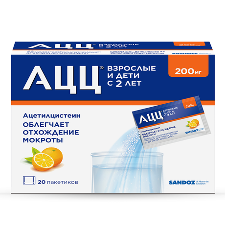 Фото АЦЦ, порошок 200 мг (апельсин), пакетики, 20 шт.