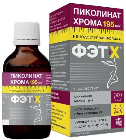 Фото Пиколинат Хрома, капли 50 мл, 1 шт.