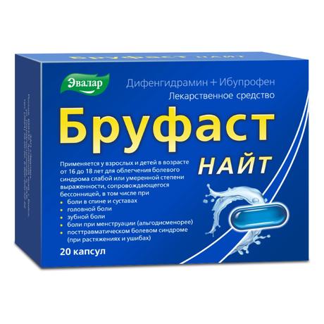 Фото Бруфаст Найт, капсулы 25 мг +200 мг, 20 шт.