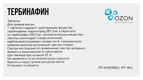 Фото Тербинафин, таблетки 250 мг, 28 шт.