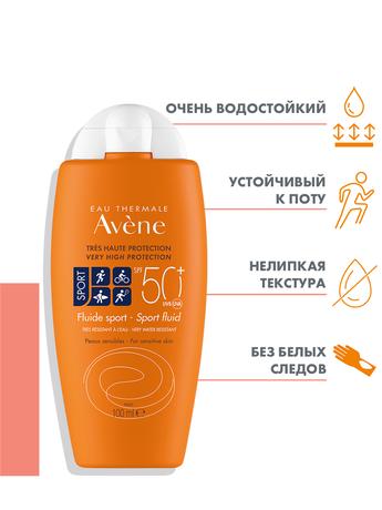 Фото Avene, солнцезащитный флюид Спорт SPF50+, 100 мл