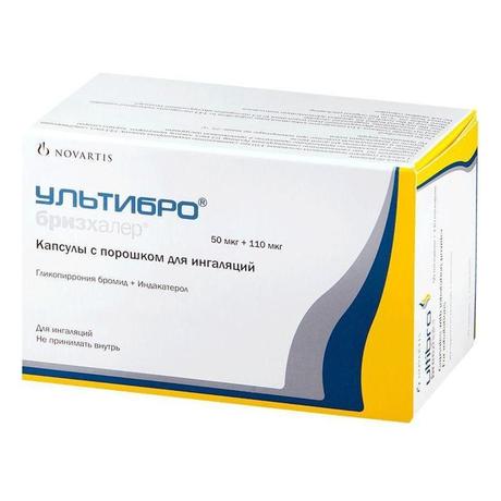 Фото Ультибро Бризхалер, капсулы с порошком для ингаляций 50 мкг+110 мкг, 30 шт.