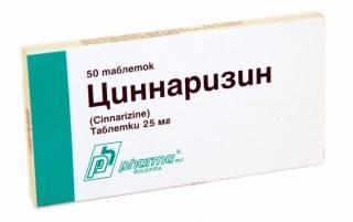 Фото Циннаризин, таблетки 25 мг, 50 шт. (Фарма АД)