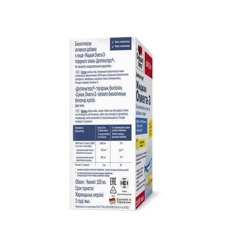 Фото Доппельгерц Жидкая Омега-3, флакон 100 мл