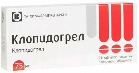 Фото Клопидогрел, таблетки покрыт. плен. об. 75 мг, 14 шт.