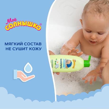 Фото Мое солнышко /с ромашкой/ шампунь д/волос без слез 200 мл. х1