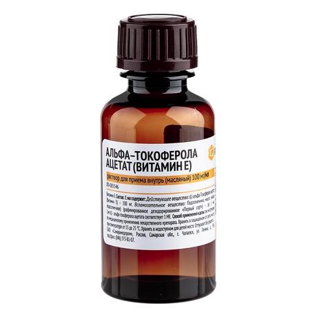 Фото Альфа-токоферола ацетат (Витамин Е), раствор для приема внутрь масляный 100 мг/мл, 20 мл