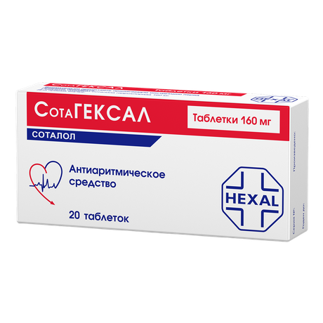 Фото Сотагексал, таблетки 160 мг, 20 шт.