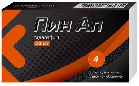 Фото Пин Ап, таблетки покрыт. плен. об. 20 мг, 4 шт.