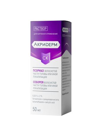 Фото Акридерм СК, раствор для наружного применения 0,05%+2% 50 мл, 1 шт.