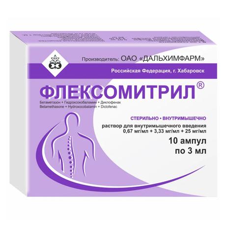 Фото Флексомитрил, раствор для в/в введения 0.67 мг/мл+3.33 мг/мл+25 мг/мл, ампулы 3 мл, 10 шт.