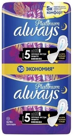 Фото Прокладки Always Ultra Platinum Secure Night, 10 шт.