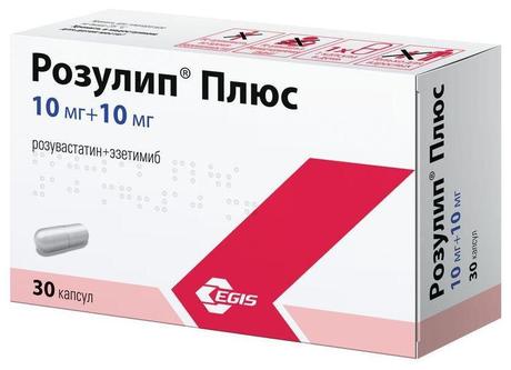 Фото Розулип Плюс, капсулы 10 мг+10 мг, 30 шт.
